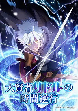 亚洲精品影院星海拾遗者动漫在线观看